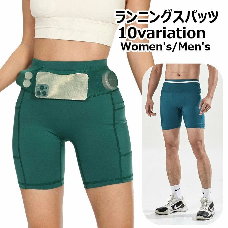 送料無料 ランニングタイツ ランニングスパッツ ランニングパンツ ハーフタイツ レギンス ショートパンツ マラソンパンツ ランパン ジョギングパンツ ヨガパンツ 収納ポケット付き レディース メンズ スリム フィット 無地 おしゃれ アウトドア スポーツ 運動