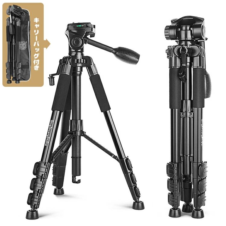Rakuten - 【送料無料】三脚 三脚スタンド アルミ ビデオ スマホ デジタルカメラ 3Way雲台 4段 軽量 Canon Nikon Pentax Sonyなど用 DV 対応 アルミファイバー製 旅行 登山 野外撮影 安定性 滑り止め コンパクト キャリーバッグ付き
