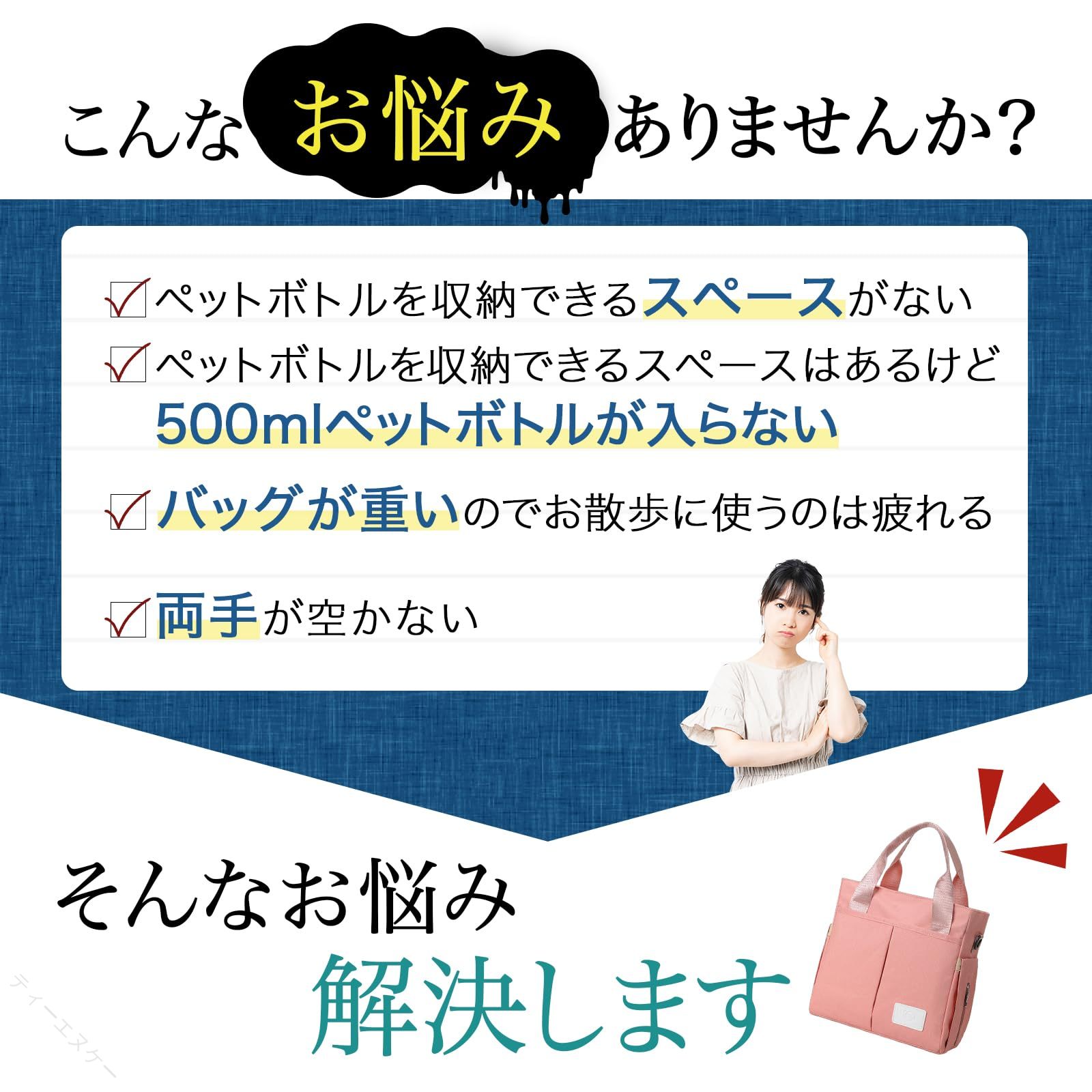 DOUX & FLEURETTEのお散歩バッグ 犬用 ショルダーバッグ 斜めがけ 撥水 軽量 大容量 給水ボトル対応 ファスナー付き 小さめ ナイロン 可愛い 便利 収納力 抜群 使いやすい 散歩 お出かけ｜アングル3
