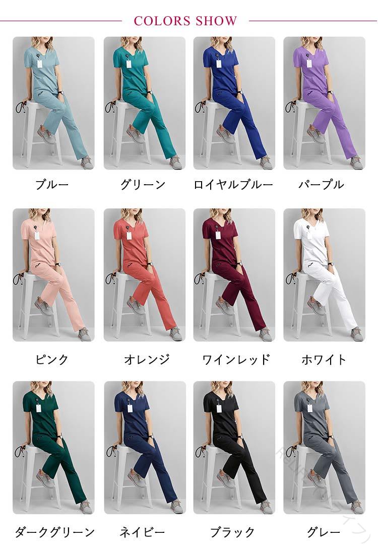 女性用ナースリースクラブ上下セット ナースパンツ Vネック半袖ズボン 看護師用ナ...