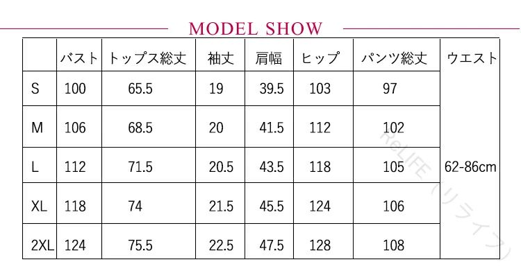 女性用ナースリースクラブ上下セット ナースパンツ Vネック半袖ズボン 看護師用ナ...