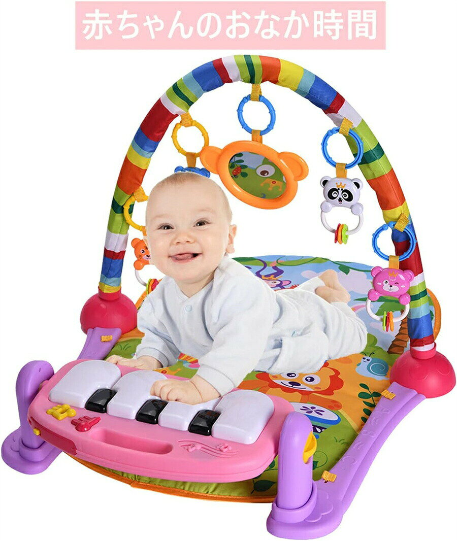 DOUX & FLEURETTEのベビージム 知育玩具 プレイマット 新生児 赤ちゃん 防水 北欧 知育 ベビー 遊ぶマット 0-36ヶ月 ピアノジム 足 音が鳴る 光る メリー 早期教育 プレイジム ベビーマット室内｜アングル3