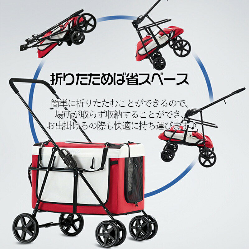 ペットカート 大型犬 耐荷重20kg 多頭 分離型 バギー 大型犬 猫 多頭 折り畳み 多...