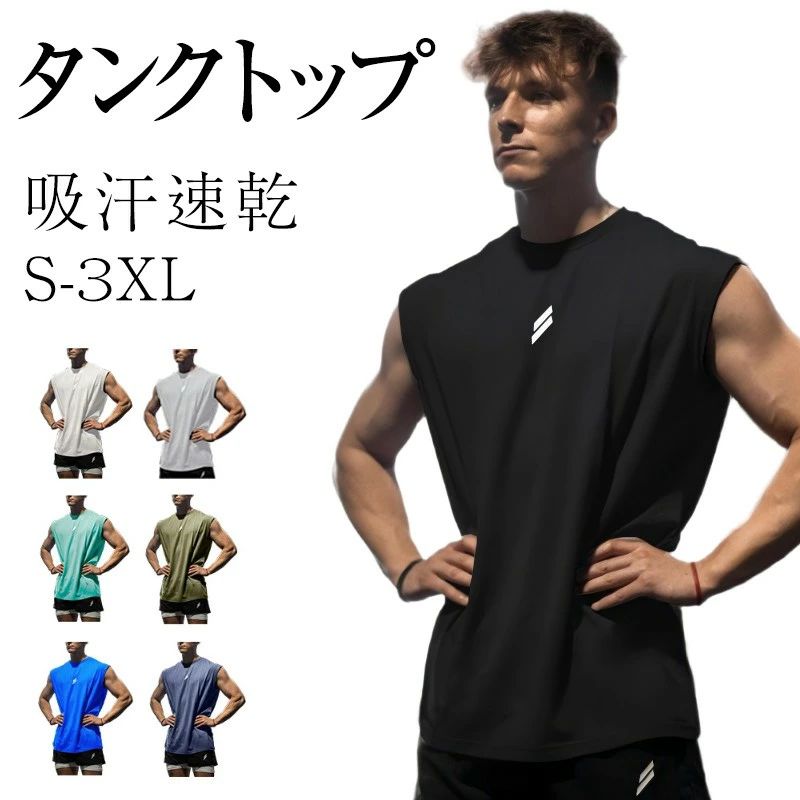 A7 シングレット メンズ　L ブラック/ライムグリーン 楽天市場】シングレット メンズ（メンズファッション）の通販