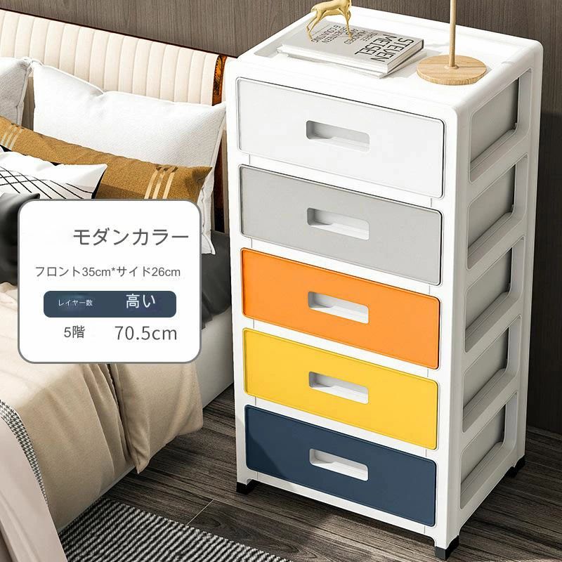 素材：PP材質を採用して、耐久性にプラスチック材質を採用して、耐摩耗度が高いです。防塵、防虫、防湿、防カビ効能があります。 豊富なサイズバリエーションで、押入れやクローゼット、ウォークインクローゼットからリビングなど色々な場所で使いやすい。 底部の4本の支持脚は滑車設計になっており、スムーズに移動できます。滑車は耐荷重性が高く、洗濯物などを積んでも動きやすく、床を傷つけることもありません。 衣類収納以外に、小物・日用品・おもちゃなどの整理整頓にも幅広く活躍。 オフィス、書斎、寝室、リビング、学校、子ども部屋など様々な場所でお気楽にお使えます。、リビング、脱衣所、寝室、トイレなど 小物類の収納に便利なワゴン。
