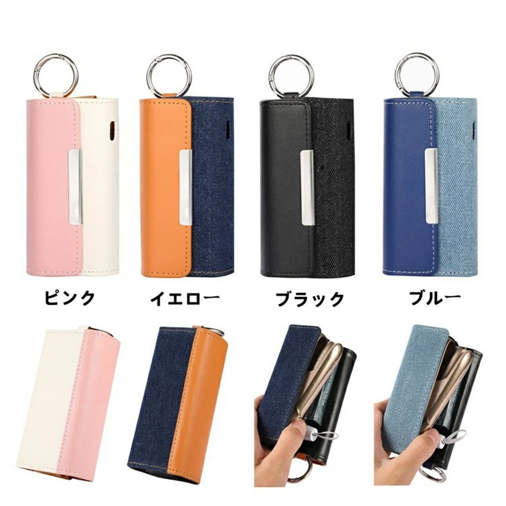 送料無料 3.0 ケースiqos3 duo 用 オシャレ アイコス イルマ ケース カバー アクセサリー ホルダー iqos3 duo カバーiqos3 イルマ ケース iqos テリア ケース 加熱式タバコ 加熱式 ケース