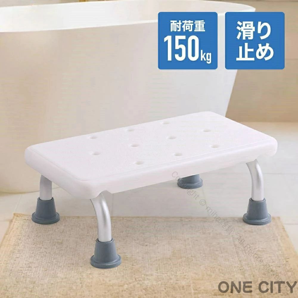 【商品詳細】 全体サイズ（約） 幅41×奥行き23×高さ16cm 耐荷重 150kg 商品重量 0.95kg ※ご注文前に必ず注意事項をご確認下さい。 ※モニターにより、色の見え方が実際の商品と異なる場合がございます。 【関連ワード】 イス 椅子 いす チェア バス バス用 バス用品 介護 介護用品 立ち上がり補助 入浴 入浴介助 お風呂 お年寄り 妊婦 滑り止め 風呂イス シャワーベンチ 入浴用 すべり止め スベリ止め お風呂 浴槽内 入浴介護 バス用品 背なしシャワーチェア 背無しシャワーチェア シャワーチェアー おすすめ オススメ プレゼント ギフト 贈物 贈り物 便利 便利グッズ 便利アイテム グッズ アイテム 人気 人気　　 された時間は承っておりません。