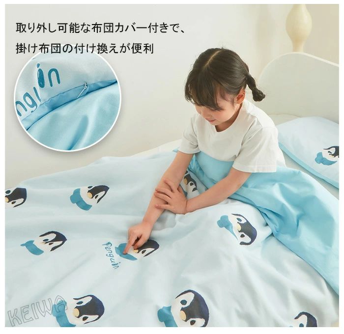 布団 子供布団 掛け布団カバー 2点セット 綿100% 肌掛け布団 子供用 掛け布団+布団カバー 肌布団 掛布団 掛ふとん 夏布団 キッズサイズ シングル 柔らかい 肌に優しい 通気性 洗える キッズ 子供 女の子 男の子 幼稚園 保育園 お昼寝布団 寝具 ふとんカバー 春 夏 秋 冬 [2]