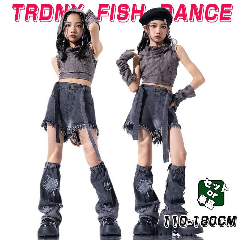 Rakuten - グレー 女の子 ダンス衣装 キッズ 単品 セットアップ ノースリーブ トップス 腕カバー デニムパンツ ミニパンツ レッグウォーマー カッコイイ ダンスウエア ステージ衣装 チアダンス チアガール チアリーダー 団体服 発表会 演出服 応援団 原宿系