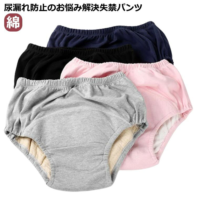 ■ サイズM L XL 2XL 3XL■ 素材綿■ カラーピンク グレー ネイビー ブラック■ 備考サイズは若干の誤差があります。色は画面と実物で異なる場合があります。洗濯時に縮む恐れがあります。色移りにご注意ください。