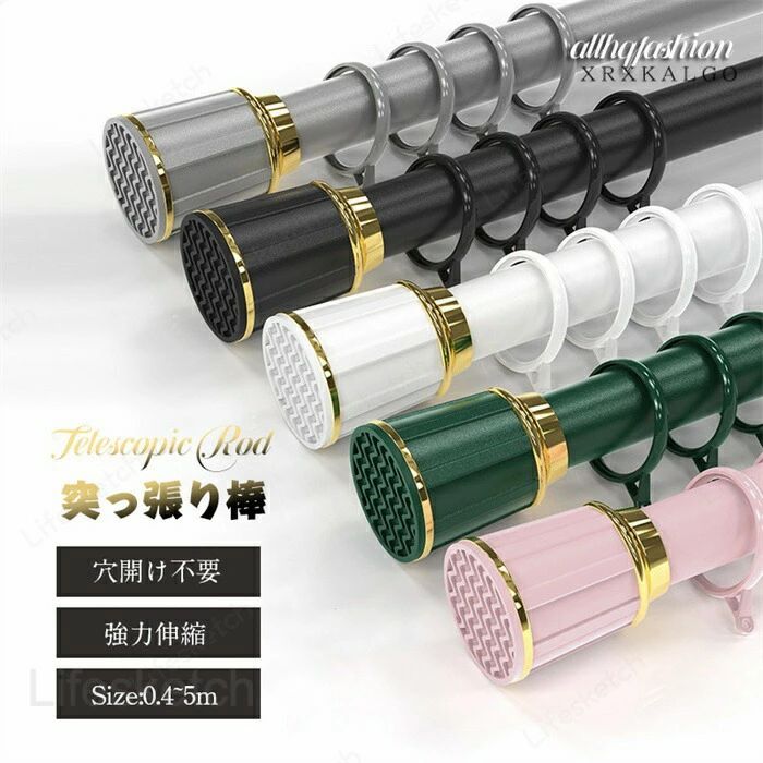 Other - 突っ張り棒 リング付き 0.4~5m 40-500cm 直径33mm 伸縮棒 穴あけ不要 突ぱり棒 のれん レール ステンレス 伸縮棒 つっぱり棒 ツッパリ棒 強い負荷 室内 物干し 室内 洗濯物干し 家庭用 便利なグッズ 送料無料