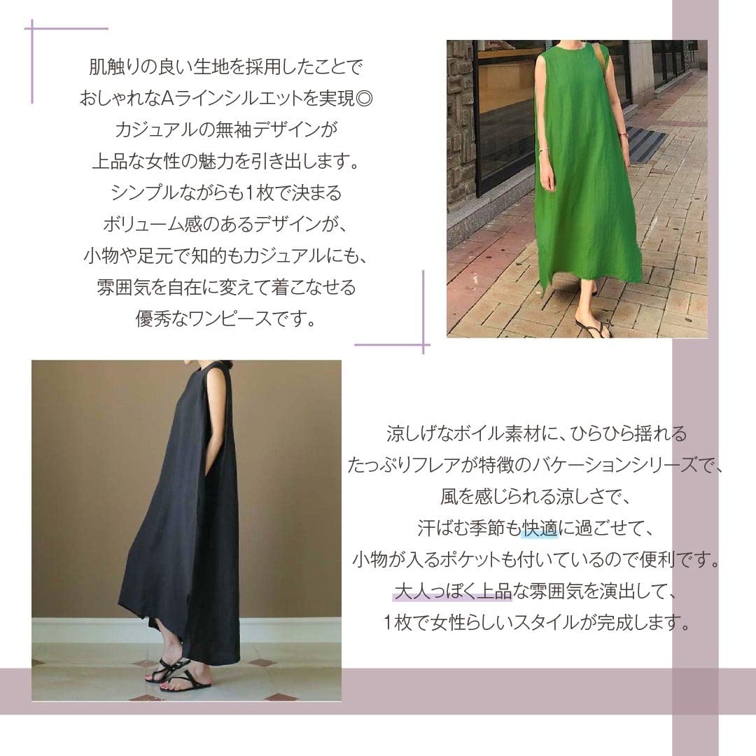 綿麻 マキシ ノースリーブ 無地ワンピース ロング ゆったり夏 リネンワンピース 無地 体型カバー ロング マキシワンピース 気質 春夏ワンピース カジュアル 大人 可愛 ロング ワンピース 麻 ゆったり お洒落 母の日
