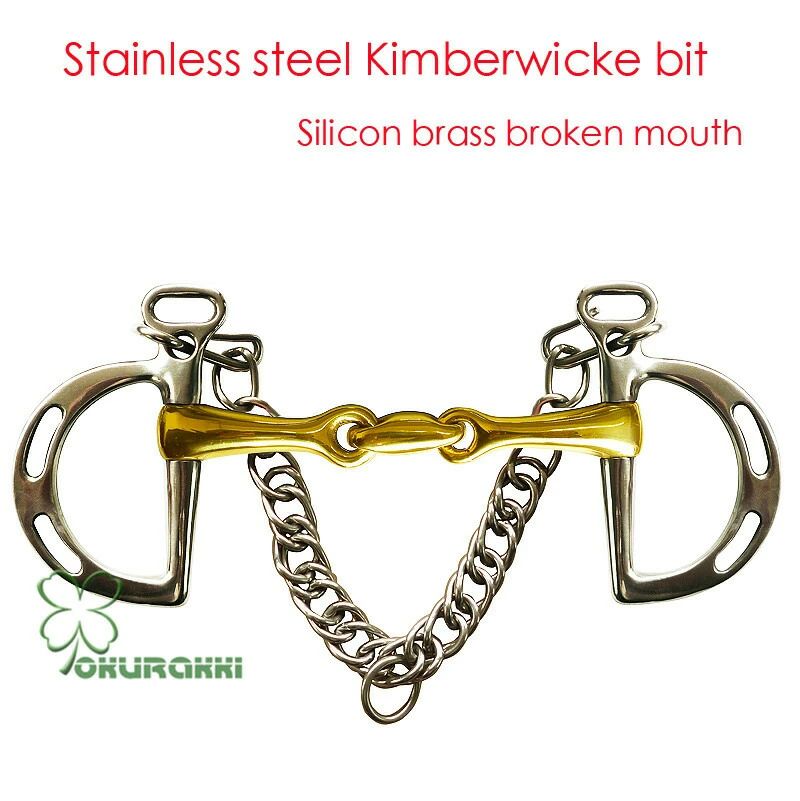 Snaffle Bridles - 水勒銜 ハミ 銜（はみ）馬銜 bit 轡くつわ 水勒 乗馬 乗馬用品 馬具 ダブルジョイント 水勒ハミ（真鍮） 乗馬 ハミ 乗馬用