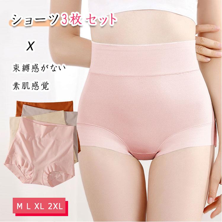 下着 レディース ハイウエストショーツ 3枚セット ショーツ スタンダード 綿 腰高 深め 高弾力 お腹すっぽり 温活 お腹引き締め 産後 柔軟 伸縮 滑らか
