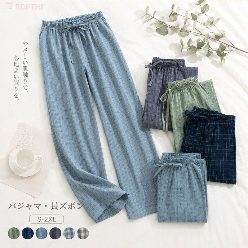 商品説明商品名綿を採用しており、静電気に悩まされない、お肌にやさしくお過ごしいただけます。快適なパジャマ パンツです。チェック柄なデザインでカジュアルな雰囲気を演出しつつ使いやすさも嬉しい！調整可能な引きひも、腰にぴったり合うように引きひもを調整します。素材綿生産国中国サイズ S 総丈99cm ウエスト60-95cm ヒップ106cm 目安体重50-65kg M 総丈103cm ウエスト64-100cm ヒップ110cm 目安体重70-80kg L 総丈105cm ウエスト68-105cm ヒップ114cm 目安体重80-90kg XL 総丈107cm ウエスト72-112cm ヒップ120cm 目安体重90-100kg XXL 総丈109cm ウエスト74-116cm ヒップ124cm 目安体重100-120kg注意PC環境光の具合により、色や素材のイメージが写真と若干異なる場合がございます。モデル写真に使用されている 小物は別途記載が無い限り付属いたしません。商品のサイズは、全て平置きにて外寸を測定しております。商品によっては+-0.5cm1cmの誤差が発生してしまう場合がございます。該当商品は他店と在庫共有です。タイミングにより、在庫ズレが生じる場合がございます。予めご了承ください。画像はご覧になっているパソコン/モニター等により実際の商品と多少色味が異なる場合がございますので、ご了承ください。商品の検品には必ず重ねて行っておりますが、万が一、不良品、破損、誤納品などがございましたら、メールにてご連絡をお願い申し上げます。こちら誠意を持って早急に対応させていただきますので、ご安心くださいませ。