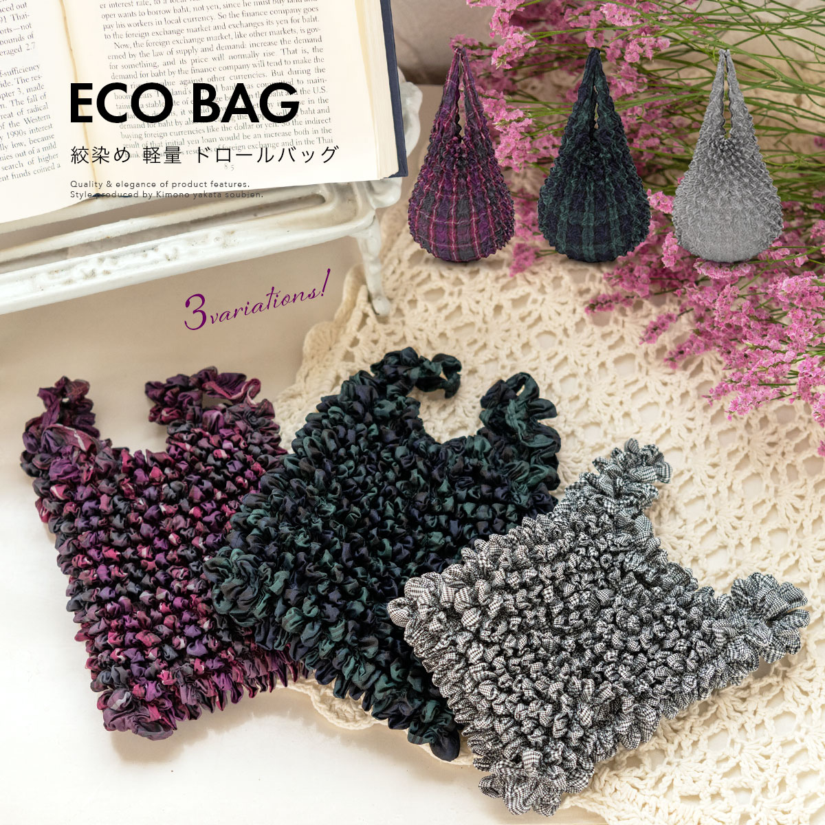 Tote Bag Type - コンパクト オシャレ 軽量 絞り 無地 カラフル ショッピングバッグ レディース 女性 洗える 対応 送料無料