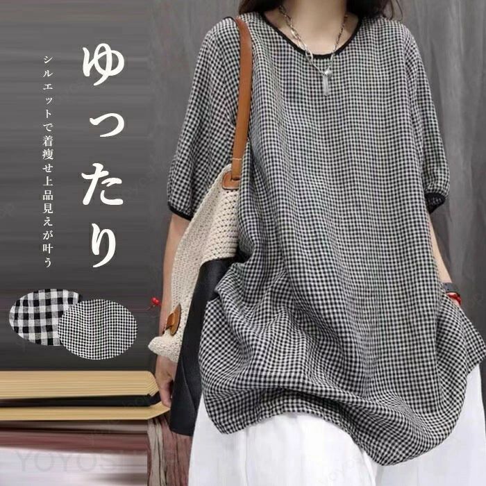 Rakuten - チュニック シャツ レディース シャツブラウス ブラウス ロングシャツ チェック柄 半袖シャツ 半袖 ロング丈 体型カバー 夏 チェック柄シャツ プルオーバー 夏 前後差あり 薄手 大きいサイズ カジュアル ゆったり お洒落 涼しい