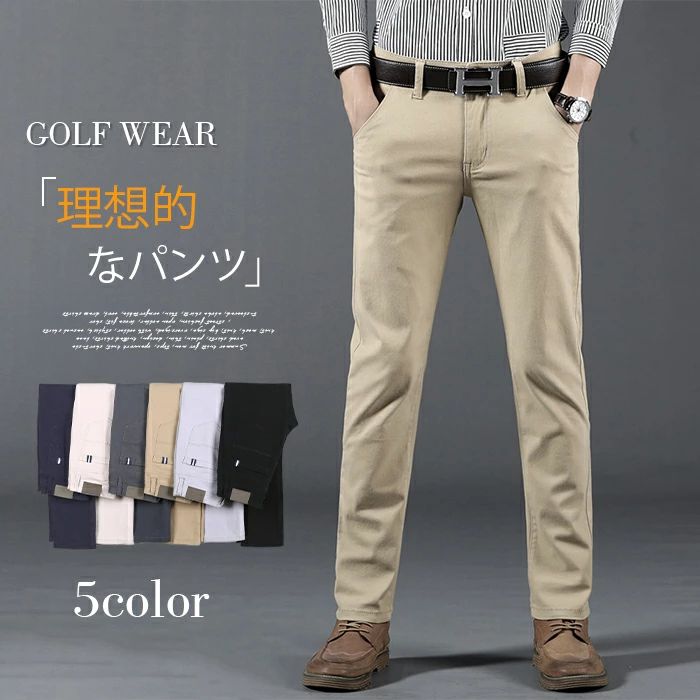 【品 番】manlun05 【サイズ】29 30 31 32 33 34 36 38 【カラー】キャメル、ブラック、ブルー、ベージュ、ライトグレー、ダークグレー 【素 材】綿混紡 ※装飾品はついておりませんのでご了承ください。 ※サイズ表記は目安です。若干の誤差がある場合がございます。 ※製造中（縫製、染色など）により商品において色味や柄、サイズに若干の誤差や、生地を織る際に糸の継ぎ目や多少のほつれ等が生じる場合がございますが、品質上の問題ではございませんのでご了承の上お買い求めくださいませ。 細い作りになっておりますので、サイズ表をよくご確認の上ご購入ください。 普段と同じサイズ感で着用したい場合、普段よりもワンサイズアップをオススメしております。