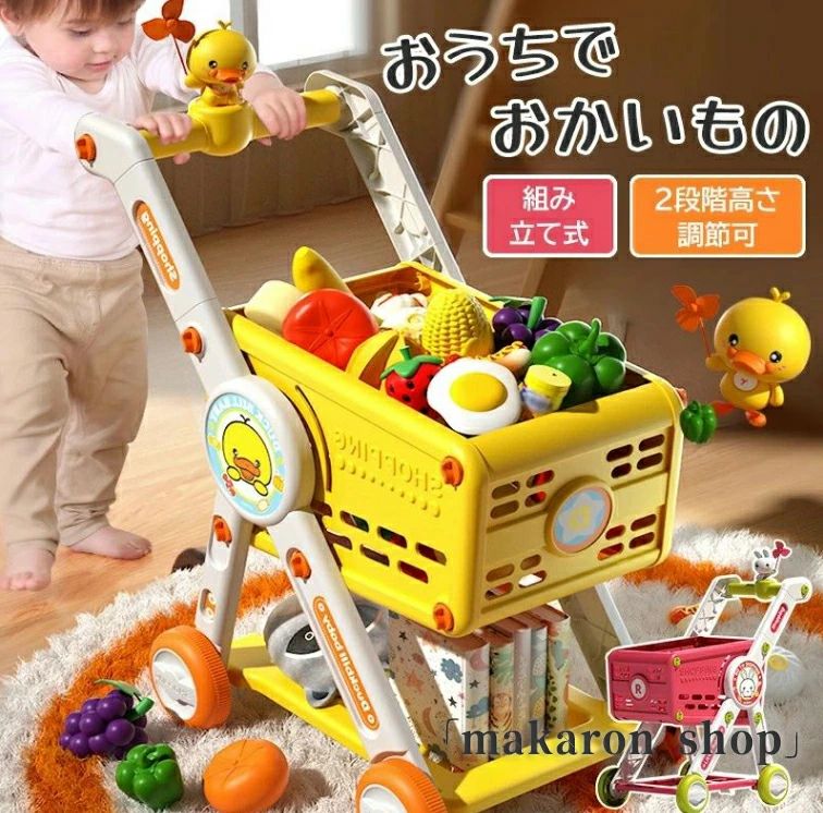 子供用 ショッピングカート おままごと カート ままごと フルーツ野菜セット ままごとセット おもちゃ 知育玩具 軽量 お店 店 ショッピング ぬいぐるみ 果物 野菜 買い物 お買い物 カゴ かご こども 女の子 男の子 誕生日 入園祝い クリスマス
