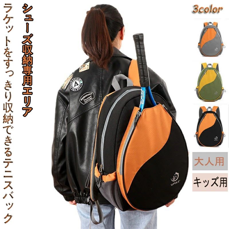 Other - 【送料無料】ラケット ラケットバッグ リュック テニスバッグ バドミントンバッグ スポーツバック リュックサック テニスリュック 消臭シューズケース付き レディース メンズ 2本 軽量 ジムバッグ ボックス