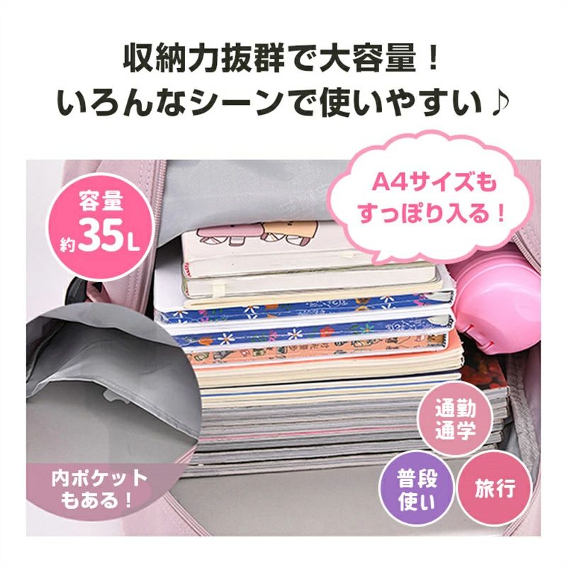 リュック キッズリュック 女の子 小学生 中学生 おしゃれ キッズリュック 大容量 ...