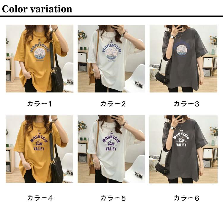 DOUX & FLEURETTEの半袖tシャツ 体型カバー 授乳服 授乳服 トップス 夏 産前産後兼用 カットソー マタニティウェア チュニック 授乳ウェア ルームウェア 妊婦服 マタニティ ドロップショルダー ロンT 授乳口付き ゆったり 授乳Tシャツ おしゃれ 夏服 ママ｜アングル2