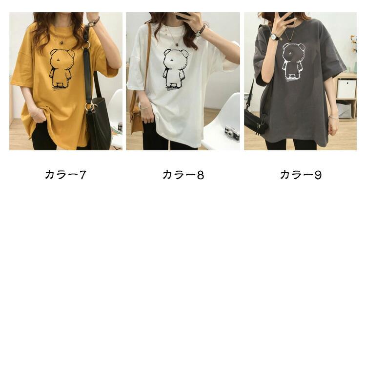 DOUX & FLEURETTEの半袖tシャツ 体型カバー 授乳服 授乳服 トップス 夏 産前産後兼用 カットソー マタニティウェア チュニック 授乳ウェア ルームウェア 妊婦服 マタニティ ドロップショルダー ロンT 授乳口付き ゆったり 授乳Tシャツ おしゃれ 夏服 ママ｜アングル3