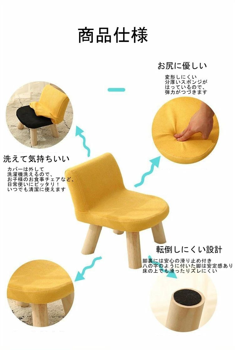 S/Mサイズ 送料無料 子供用 椅子 かわいい 小さい 低い いす 子供 ミニ スツール キッズ チェア イス ぬいぐるみ用 リビング おしゃれ ダイニング ローチェア ロー ロータイプ ぬいぐるみ お人形 用 低め 背もたれ 北欧 [3]