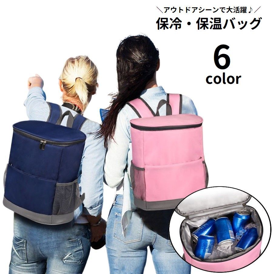 保冷・保温どちらもOK♪ 飲料ボトルなどの持ち運びに便利なリュックタイプのクーラーバッグです。 キャンプ・お花見・ピクニックなど、各種アウトドアシーンで大活躍◎ ※内側に保冷ポケット等はついておりません。 【サイズについて】 画像をご参照ください。 【カラーについて】 生産ロットにより柄の出方や色の濃淡が異なる場合がございます。 お使いのモニターや撮影時の光の加減などにより 画像と実際の商品のカラーが異なる場合もございます。 予告なしにカラーやデザインなどの変更がある場合もございます。 【素材について】 表地：ナイロン 裏地：PEVA