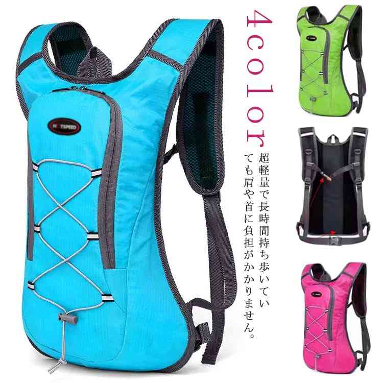 乐天商城 - サイクリングバッグ 給水可能 ランニングリュック バックパック 超軽量 5L大容量 自転車バックパック 防水 高通気性メッシュショルダー ランニング リュック ランニングバッグ リュック