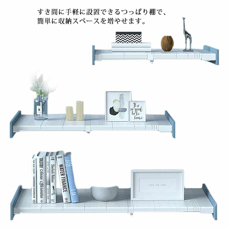 すき間に手軽に設置できるつっぱり棚で、簡単に収納スペースを増やせます。ネジやクギを使わずに壁に突っ張るので、賃貸などの壁に穴がある心配もなく、弱粘着な壁紙が剥がれる心配もないです。クローゼット、シューズラック、収納棚、本棚、食器棚として使えます。すき間、玄関、浴室、キッチンなど場所に設置するとすっきり片付きます。棒はスチール製なので、普通の突っ張り棚よりもっと多い物を載せます。仕切り棚板は小物を載せるのに便利です。また、棚板は簡単に取り外せますので、用途によって使えます。各種壁面にも気軽に対応します。 サイズ タイプ1 タイプ2 タイプ3 タイプ4 タイプ5 タイプ6 サイズについての説明 【タイプ1】長さ31-42cm 幅24cm 【タイプ2】長さ31-42cm 幅35cm 【タイプ3】長さ31-42cm 幅42cm 【タイプ4】長さ41-52cm 幅24cm 【タイプ5】長さ41-52cm 幅35cm 【タイプ6】長さ41-52cm 幅42cm 素材 スチール、PP 色 ホワイト 備考 ●サイズ詳細等の測り方はスタッフ間で統一、徹底はしておりますが、実寸は商品によって若干の誤差(1cm〜3cm )がある場合がございますので、予めご了承ください。●製造ロットにより、細部形状の違いや、同色でも色味に多少の誤差が生じます。●パッケージは改良のため予告なく仕様を変更する場合があります。▼商品の色は、撮影時の光や、お客様のモニターの色具合などにより、実際の商品と異なる場合がございます。あらかじめ、ご了承ください。▼生地の特性上、やや匂いが強く感じられるものもございます。数日のご使用や陰干しなどで気になる匂いはほとんど感じられなくなります。▼同じ商品でも生産により形やサイズ、カラーに多少の誤差が生じる場合もございます。▼