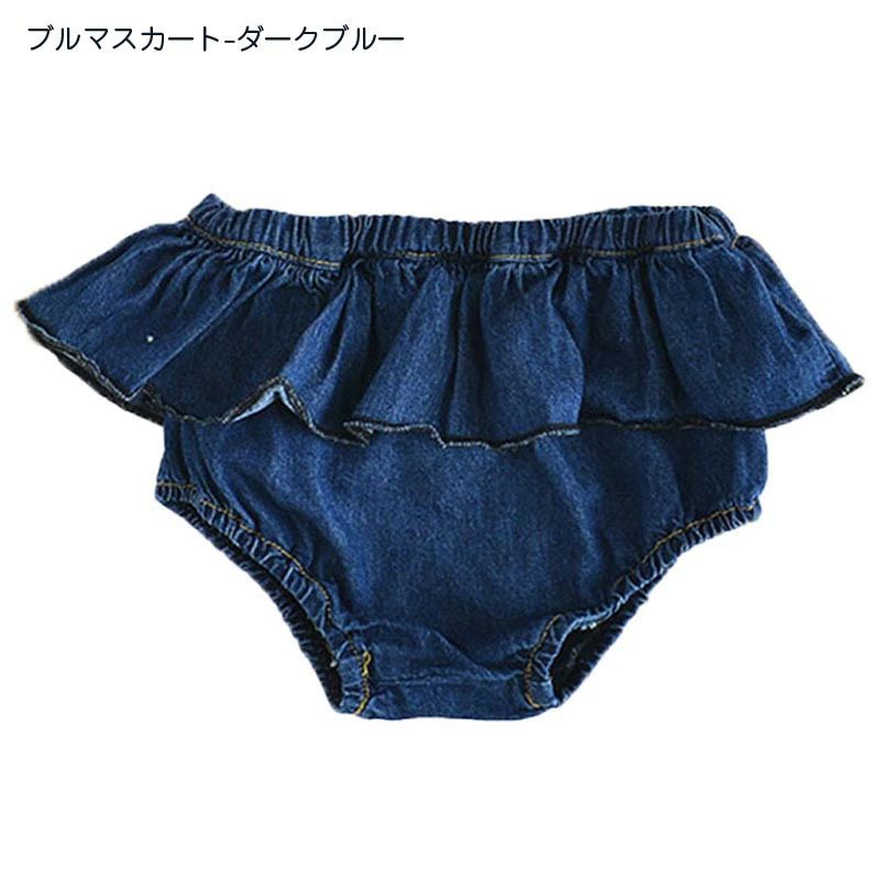 DOUX & FLEURETTEの送料無料 ベビーデニムブルマパンツ デニムブルマスカート ベビー服 ベビーブルマ 赤ちゃん ベビーパンツ ブルマパンツ フリル スカート フリルスカート バルーン ボ 子供服 キッズ ベビースカート 半ズボン｜アングル3