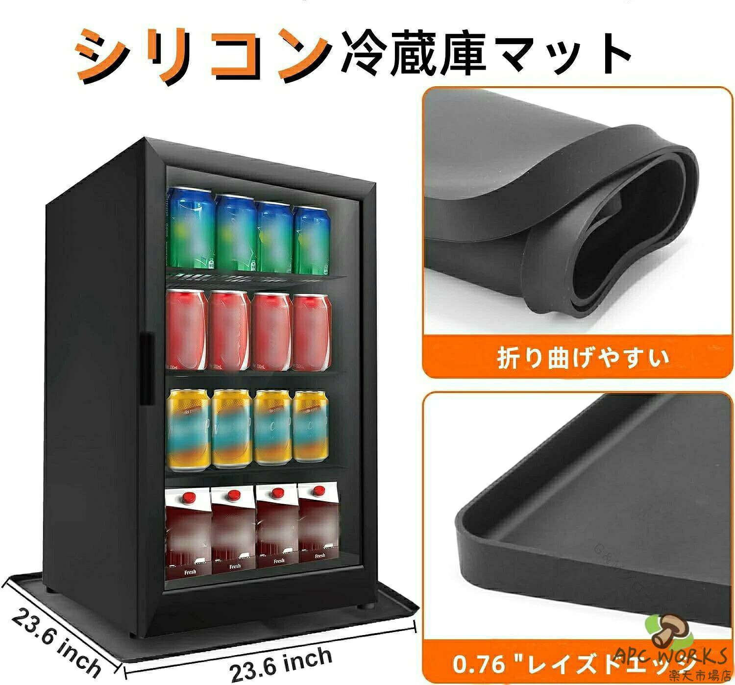 シリコンドリップトレイ 冷蔵庫マット 水滴防止 冷凍庫トレイ ミニ冷蔵庫 ドリップ...