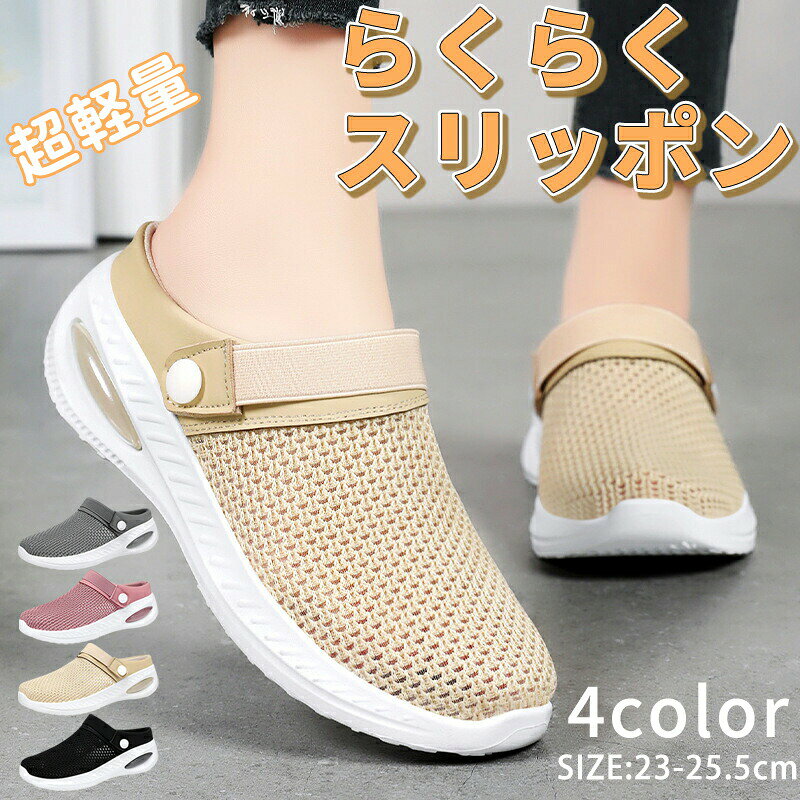 コンフォートサンダル サンダル レディース アクアシューズ 2way ビーチサンダル ...