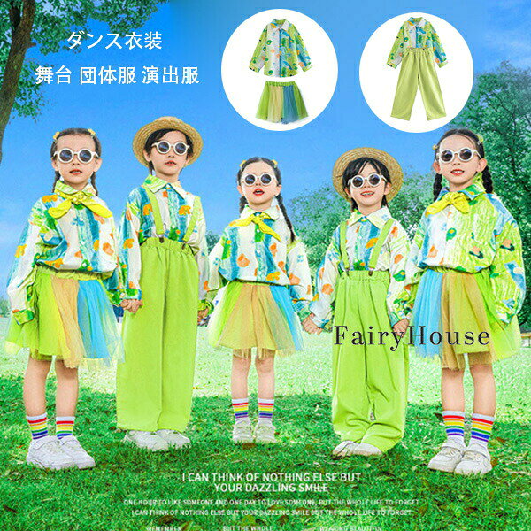 原産国:中国素 材:綿80%色:シャツ+スカートシャツ+パンツサイズ: 【110】参考身長:95-105cm 体重:15kg-19kg【120】参考身長:105-115cm 体重:19kg-22kg【130】参考身長:115-125cm 体重:22kg-26kg【140】参考身長:125-135cm 体重:26kg-32kg【150】参考身長:135-145cm 体重:32kg-37kg【160】参考身長:145-155cm 体重:37kg-43kg【170】参考身長:155-165cm 体重:43kg-48kg【180】参考身長:165-175cm 体重:48kg-58kgモデル:身長132cm 体重32kg 試着140サイズ注意事項:※ 平置き素人採寸ですので多少の誤差はご容赦下さい。※ モニタ環境によって、商品の色合いが多少違う場合があります。※ 少々匂いがありますが、置いたままで2-3日くらいになくなりますので、ご安心ください。※ 発送時も簡易梱包の為、お受け取り時にたたみ皺が有ると思いますが、ご了承ください。