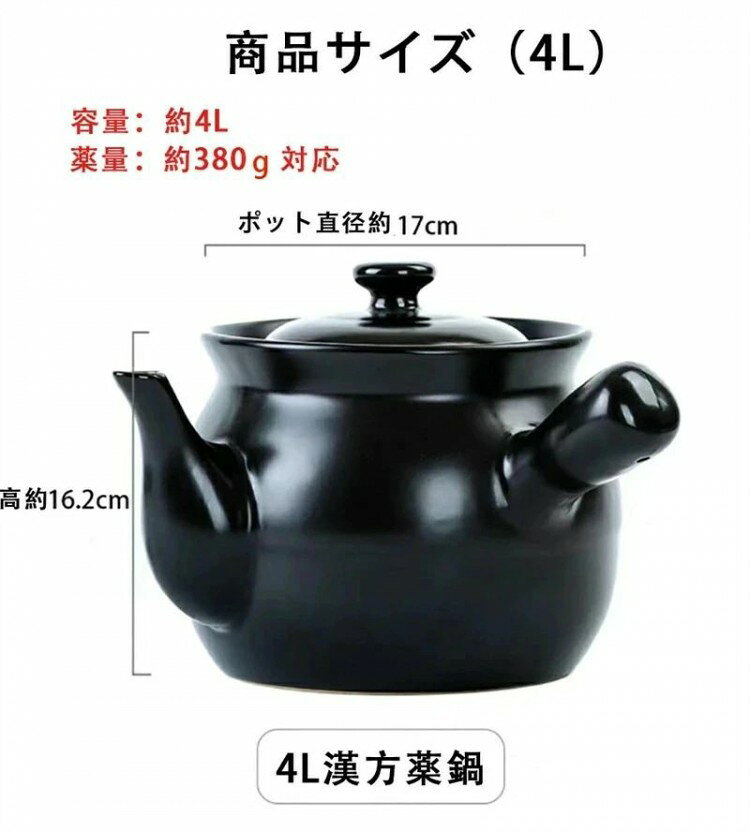 特煮鍋 薬用土瓶 対応 家庭用陶器薬鍋 直火可耐熱土鍋 黒釉 煮薬鍋 陶製鍋 陶製煎じポット 漢方鍋