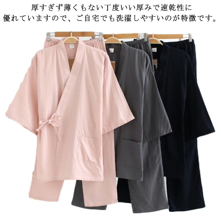 乐天商城 - 浴衣 和風 パジャマ メンズ ねまき レディース 二重 甚平 作務衣 ルームウェア 前開き 吸汗吸湿 通気性 五分袖 部屋着 夏 女性 寝間着 ガーゼ 綿 お風呂 旅館 浴衣 ホテル 上下セット カップル 男女兼用 春 コットン