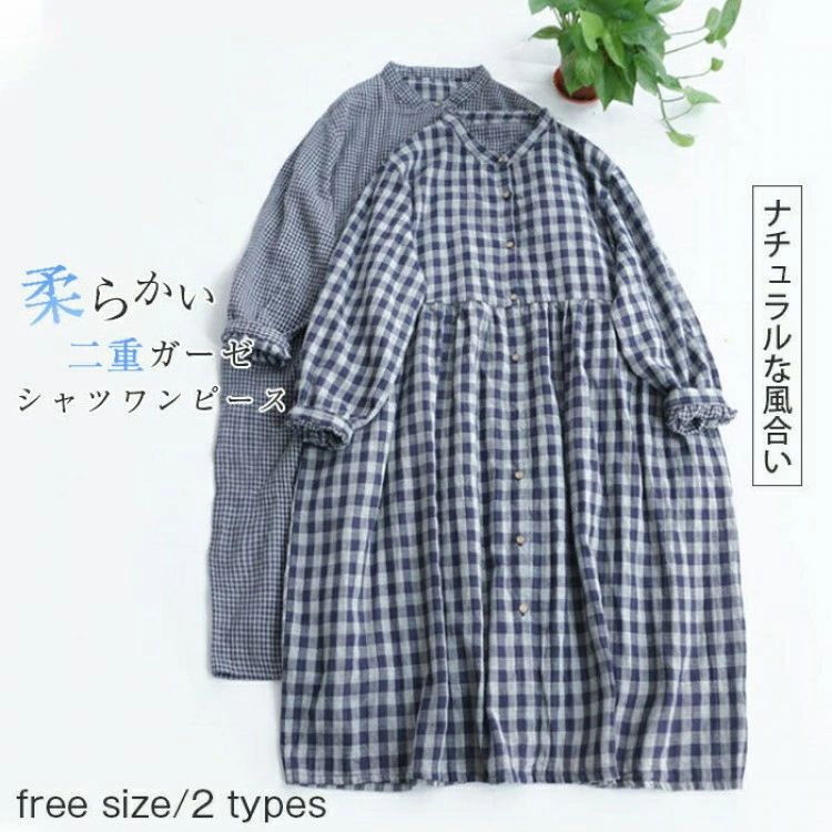 Rakuten - シャツワンピース コットン チェック レディース 半袖 長袖 二重ガーゼ 綿 春 夏 ロングワンピース ミモレ丈 ワンピ 大きいサイズ 体型カバー 柔らかい バンドカラー ゆったり