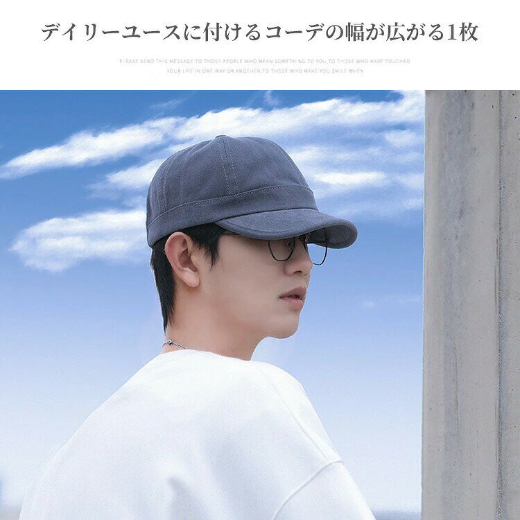 帽子 キャップ 短つば コットン サイズ調整可 無地 メンズ レディース 蒸れにくい ...
