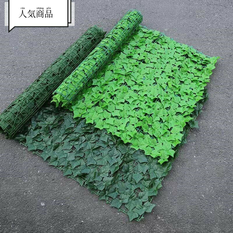グリーンフェンス 1m×3m 緑のカーテン 目隠し 夏 1×2M ベランダ 葉っぱ フェイク ...