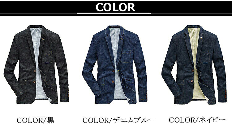 テーラード デニム ジャケット メンズ 春服 秋服 カジュアル ビジネス 2つボダン ブレザー テーラードジャケット ジーンズ Gジャン スーツ コート おしゃれ ライトアウター アウター デニムジャケット 細身 秋 春コーデ 40代 50代 メンズファ doux-fleurette-10030856 DOUX & FLEURETTE サンプル画像3