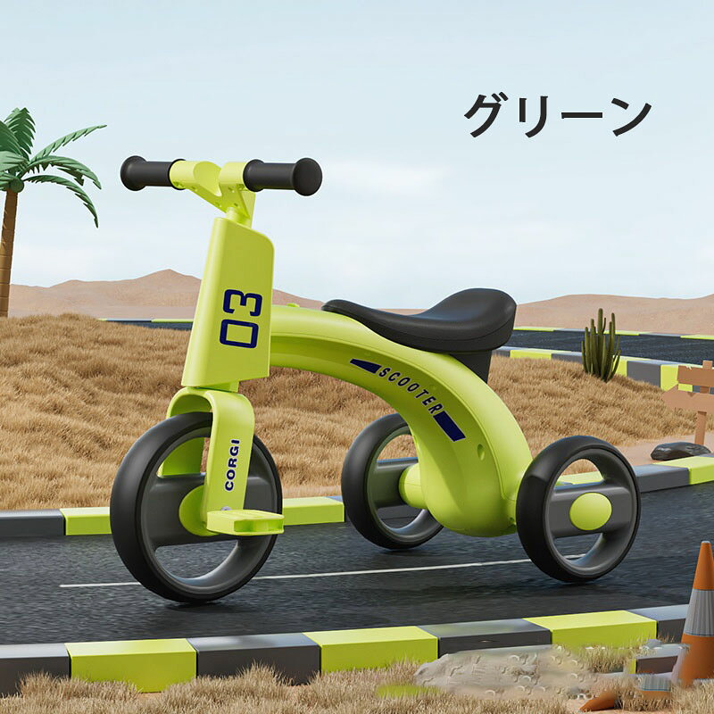 商品コード ：y220685製品の説明:●商品名: キッズ ●材質:プラスチック●カラー: ピンク/グリーン/ホワイト/グレー●サイズ: 47*57*33cm●対象年齢: 1-3歳/3-6歳●[ライト 音楽 ＋ 静音ホイール]お子様へのプレゼントも !彼らの青春時代の忘れられない乗馬の日々は彼らにとって非常に重要です。あなたの子供に を与えることは、彼らに人生の素晴らしい時間を与えることと同じです。注意事項●本商品は簡単な組み立てが必要となります。●ハンドルポスト及びシートポストの連結部分に、●商品の仕様は、予告なく変更になる場合がございます。注：サイズは手作業による測定のため誤差が生じる可能性があります。実物を基準としてご確認ください。