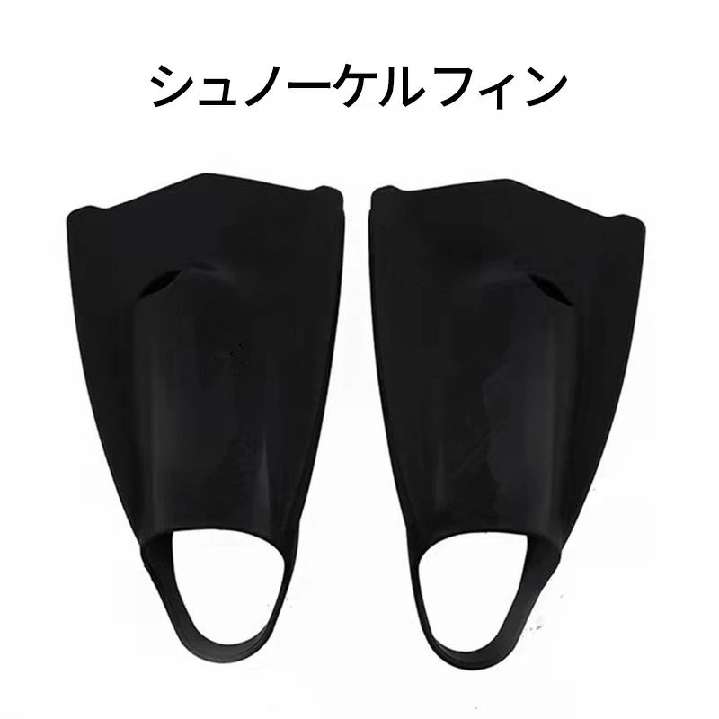Other - シュノーケル フィン シュノーケリング 競泳練習 ドルフィンフロート スイミング 練習用フィン 足ひれ トレーニング 幅広いサイズ 水泳 足ヒレ 海水浴 プール コンパクト 子供から大人まで対応