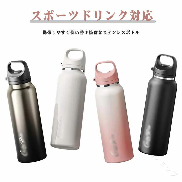 Rakuten - 保温水筒 スポーツボトル 大容量600ml 保冷保温 ステンレスマグ ジム必須 携帯便利 運動用ボトル 通勤グッズ スポーツドリンク対応 長時間保冷 トレーニングギア アウトドア用品 水筒おすすめ 軽量設計 漏れ防止 洗いやすい こだわり水筒