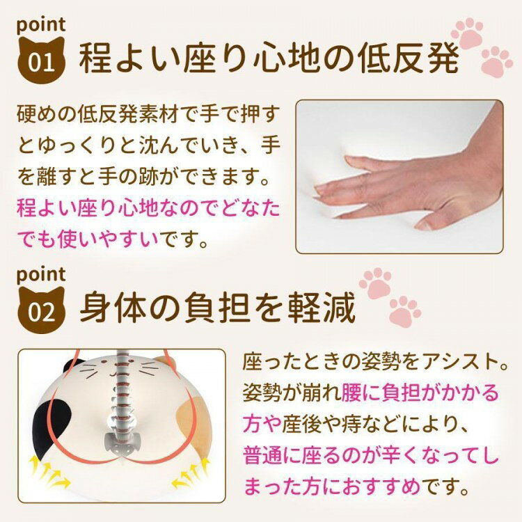 DOUX & FLEURETTEの円座クッション 産後 痔 ドーナツクッション 低反発 安い かわいい おしゃれ 洗える 妊婦 持ち運び 丸型 オフィスワーク 産後対策 姿勢｜アングル2