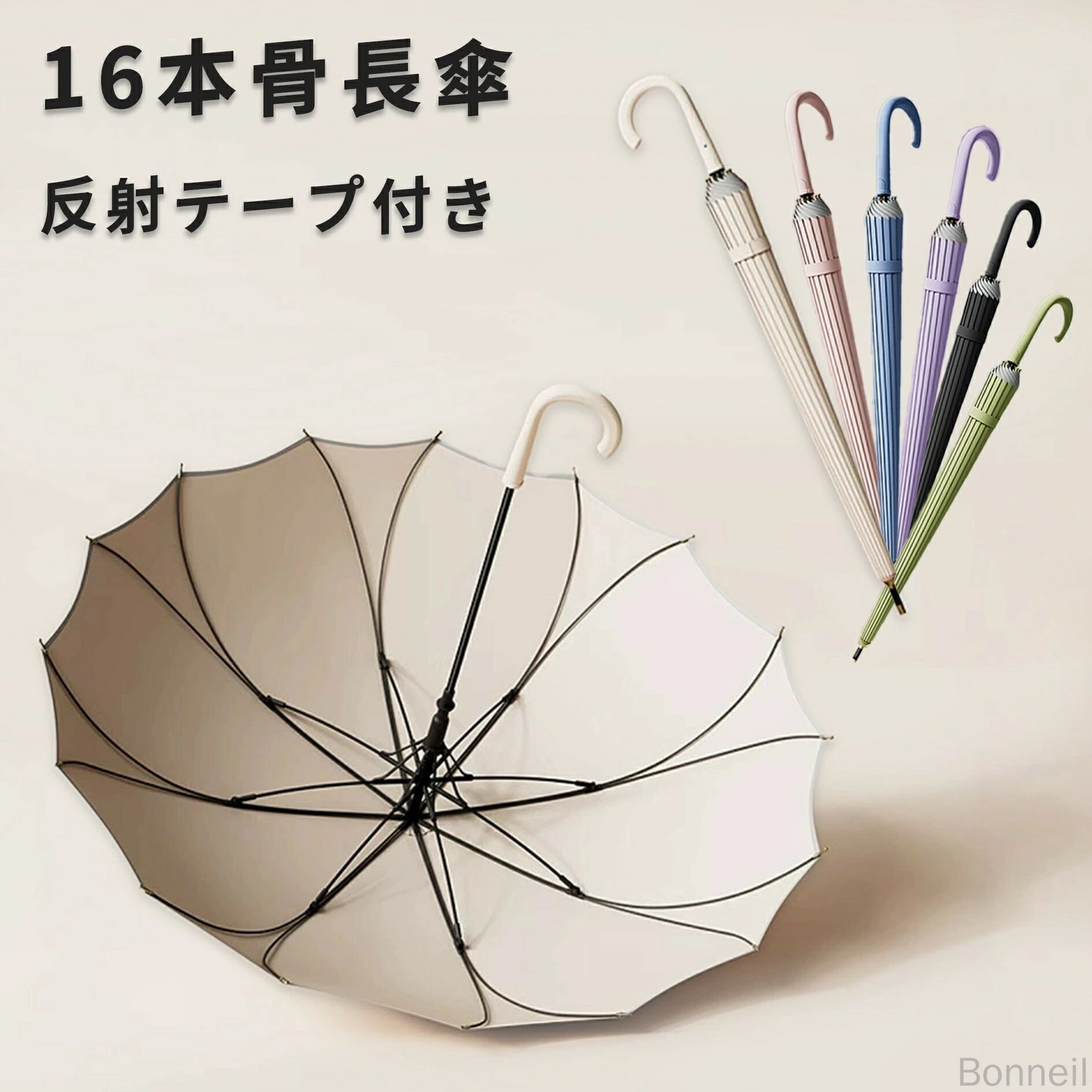 Umbrella - 軽量ジャンプ傘 日傘 晴雨兼用 ワンタッチ自動開け 撥水加工 UVカット 耐風設計 16本骨 約580g 反射テープ付 おしゃれ レディース メンズ 通勤 通学 プレゼント シンプル かわいい 大きい傘 梅雨対策 台風対応 紳士傘 長傘 安全設計 遮熱効果 丈夫 6色選択