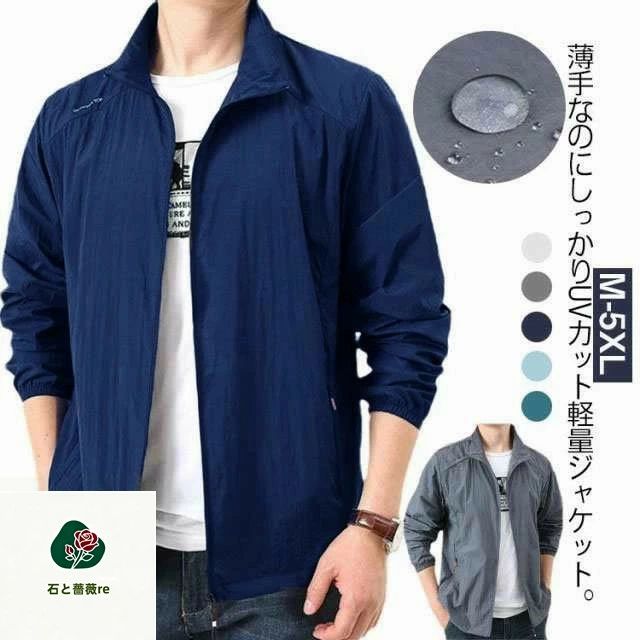 薄手ラッシュパーカー接触冷感パーカー長袖接触冷感涼しいスポーツ用吸汗uvカットフードなしメンズジャケット速乾夏用紫外線対策日焼け防止冷房対策ジャンパーひんやり通気性春夏大きいサイズカジュアルアウトドア
