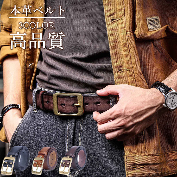 ■商品詳細： カラー：コーヒー色、ブラック、ブラウン サイズ： ・ベルト：4cm ・全長 約105cm ・全長 約110cm ・全長 約120cm ・全長 約130cm ・全長 約135cm 素材：本革 【特徴】 やわらかく、しっかりした素材感の牛革（一枚革）を、約4cm幅のベーシックなベルトに仕上げました。 ベルトラボでは、質感たっぷりのデザインに、しっかり太めのピンをあわせ、着けた時の安定感を高めています。 てかりの少ない落ち着いたコーヒー色であわせやすく、どんなスタイルのウエストマークにも、きっちりアクセントになります。 男性にも女性にも、幅広い年齢層のたくさんの皆様に。 毎日のコーディネートに気軽にあわせていただける本革ベルト。 使うほどにしっくりなじんでくる、牛革の心地いい素材感をお楽しみください。 しっとり落ち着いた雰囲気、味わい深いきれい色、3色のカラーリングでのご提案。 ■備考： ※実際の商品になるべく近い色を再現しておりますが、ご覧になっているモニターの色の違いにより、実際の商品と色味が異なる場合がございます。 ※製品ごとに個体差があり、パーツごとでも、使用される動物の部位により、しわの入り方、色、艶感が均一なものではありません。 ※エッジ部分は擦れやすく、過度にこすられますと製品を傷めます。 ※濃色品は過度な摩擦などにより他のに色移りすることがありますのでご注意ください。 ※ホコリや軽い汚れは柔らかい布でふき取ってください。また、液体の汚れは速やかにかーぜなどで吸い取るようにしてください。