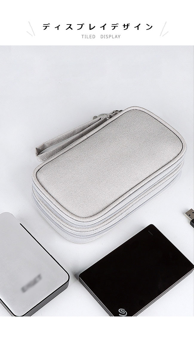 【送料無料】モバイル小物ポーチ ポータブル モバイル小物ケース モバイルバッテリーケース ガジェットポーチ ガジェットケース スマホ バッテリー ケーブル メモリー スマホポーチ 全機種対応 防水 耐衝撃 ポーチ ストラップ付き イヤホンケース ケーブルポーチ 出張 旅行 doux-fleurette-10017426 DOUX & FLEURETTE サンプル画像3