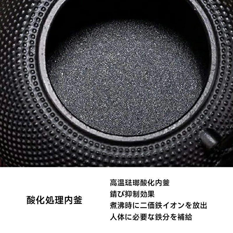 鉄瓶 南部鉄器 鉄瓶兼用急須 鋳物 茶こし付き...の紹介画像3